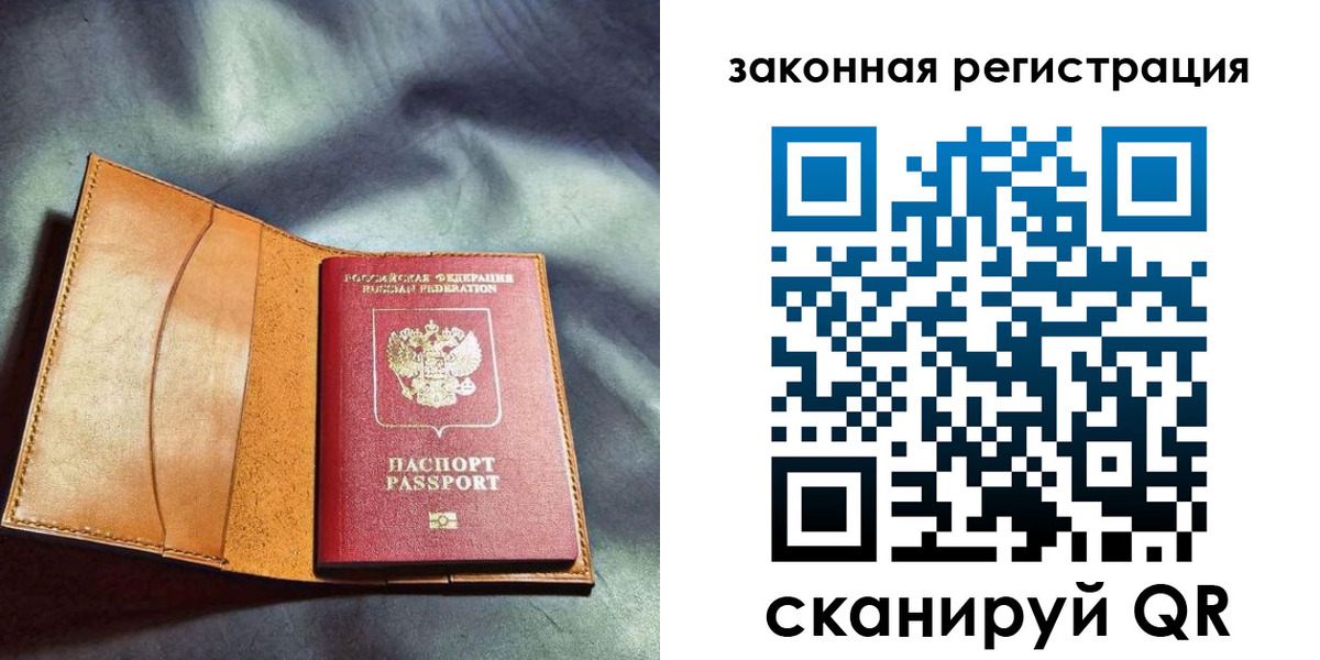 пропишу в квартире в Чусовом