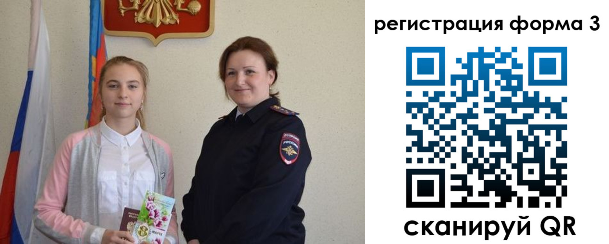 прописка паспорт в Чусовом