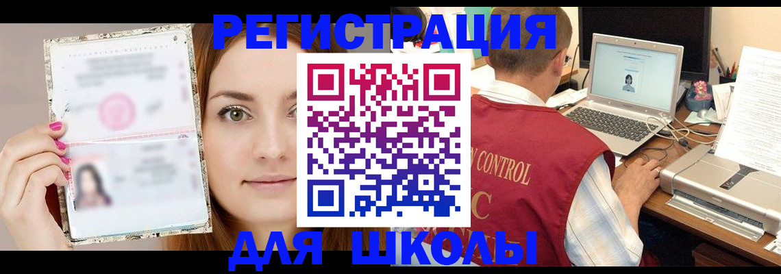 временная регистрация госуслуги в Чусовом