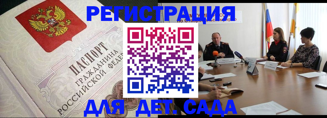 временная регистрация собственник в Чусовом